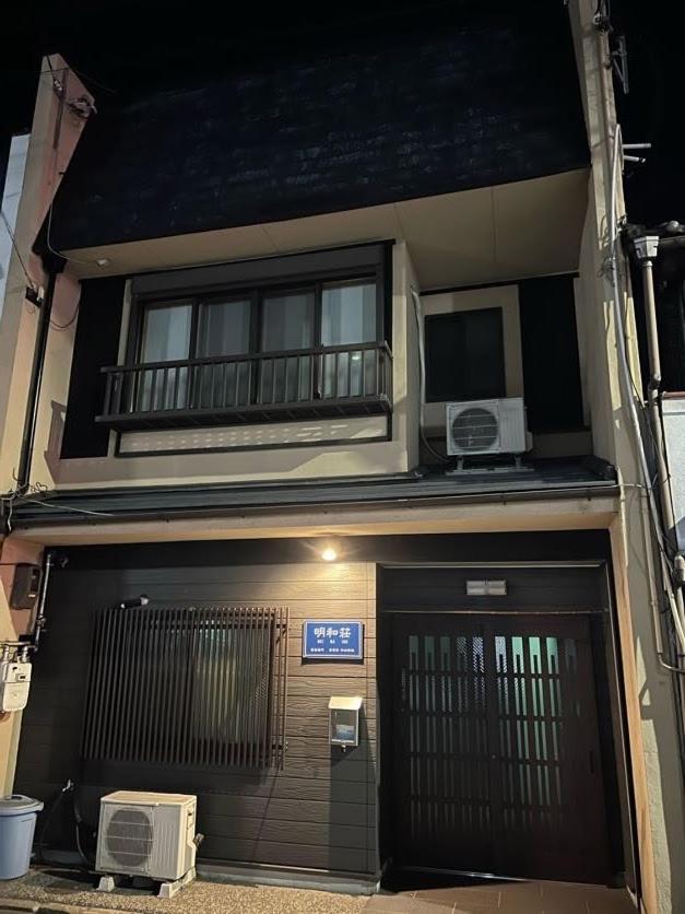 明和荘mei Wa Inn Kioto Exterior foto