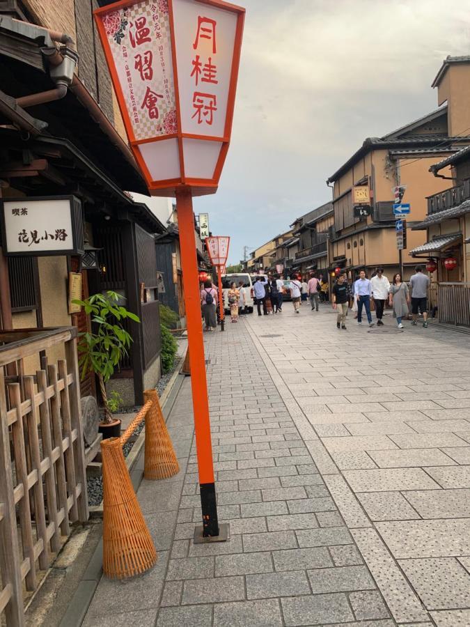明和荘mei Wa Inn Kioto Exterior foto